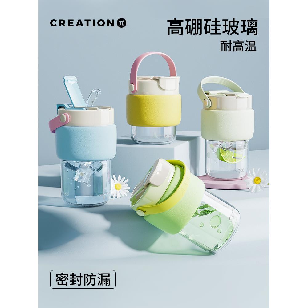 万兀水杯玻璃咖啡杯女生高颜值夏季吸管便携泡茶耐高温手提办公室
