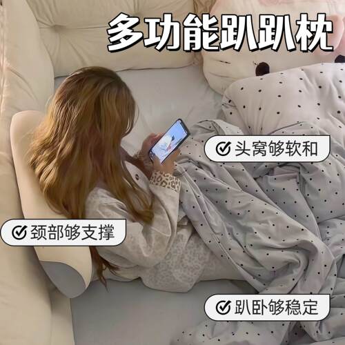 多功能枕头记忆棉趴趴枕护颈椎助眠枕头人体工学枕提升幸福感小物