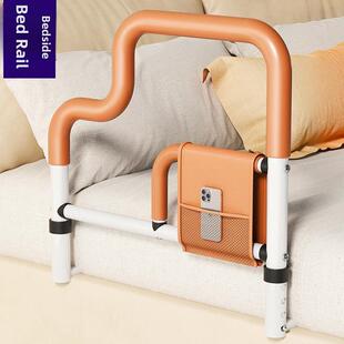 长者起床用床头扶手，防跌倒，长者辅助家居护栏，安全扶手，起床