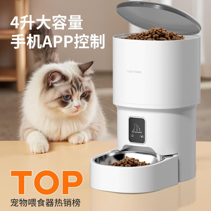 自动喂食器宠物猫咪投食机远程猫咪定时宠物智能猫粮狗食投喂机