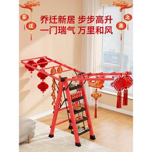 加厚防摔家用折叠梯晾衣架两用多功能一体式 人字形梯高承重免安装