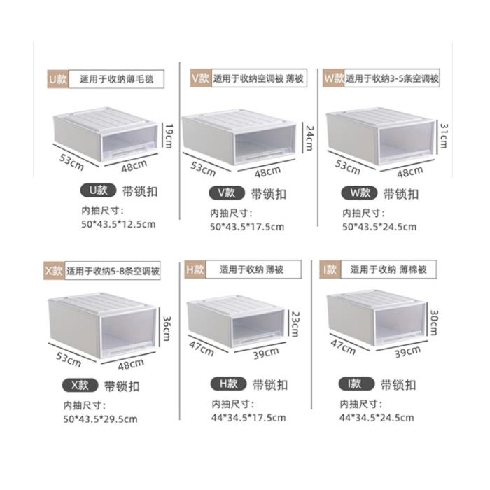 PP环保材质抽屉式收纳盒寛30cm内衣整理箱寝室衣物整理盒北欧风格