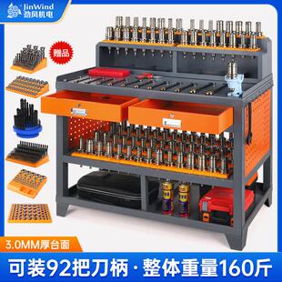 cnc数控加工中心BT30工作台 BT40锁刀座钳工台刀具架hsk63刀柄架