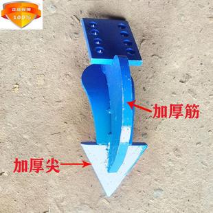 阳宇旋耕机变速箱中间铧犁加厚小犁拖拉机铧尖豪丰连云港南昌大华