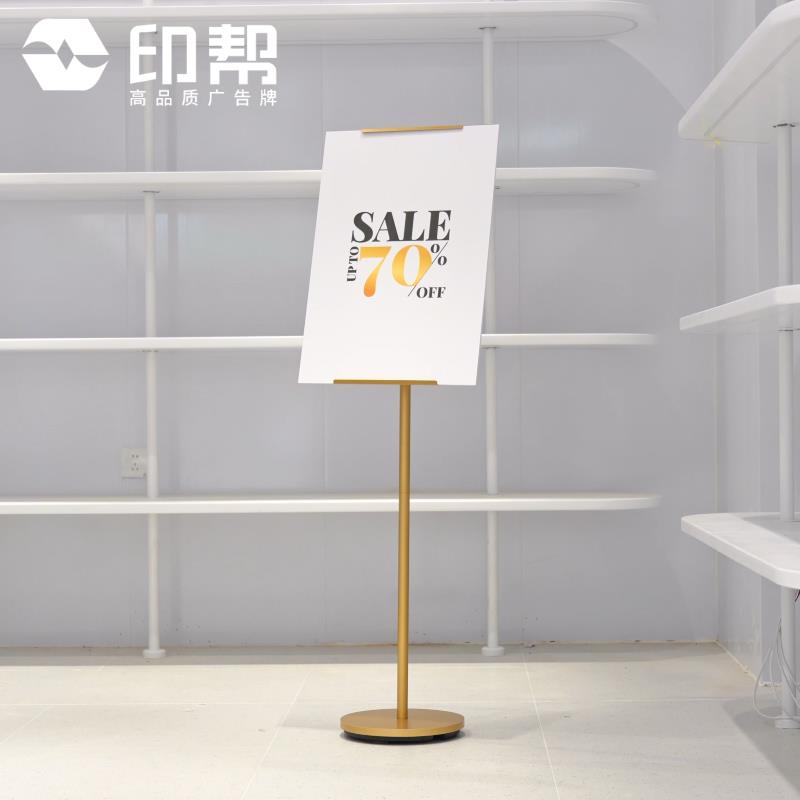 kt板支架宣传展示架展架立式落地式海报支撑架广告牌展示牌立牌板