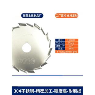 304不锈钢分散盘高速分散盘分散叶片搅拌盘补邮定制专炼