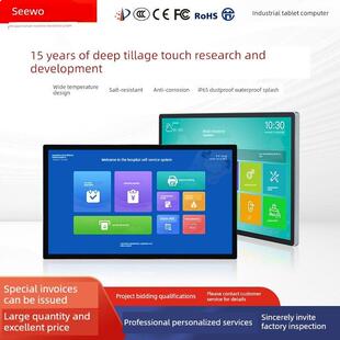 seewo希沃55/43/32寸工业触摸大屏一体机壁挂式工控显示器安卓系