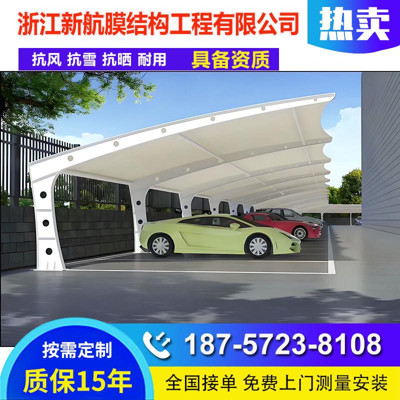 钢结构汽车棚七字车棚膜结构停车棚学校自行车遮阳棚小区电动车棚