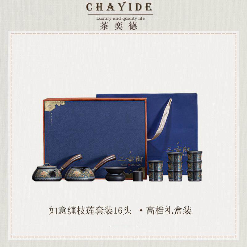 紫砂茶具套装家用功夫茶具高档喝茶茶杯礼盒轻奢送礼佳品领导长辈