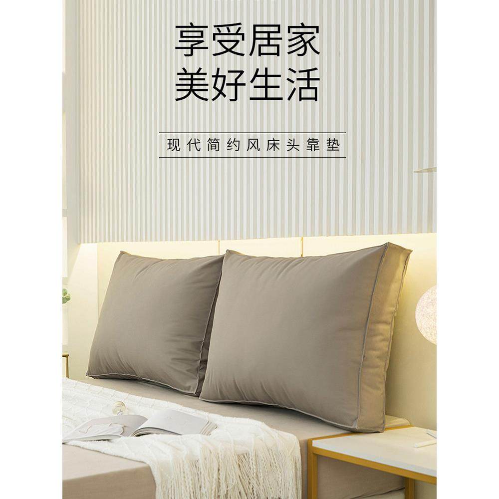 防猫爪皮面包床头靠垫大靠背床上榻榻米沙发软包靠枕科技布可拆洗,居家布艺,床头靠垫,淘宝优惠券,粉丝福利购,淘宝优惠卷