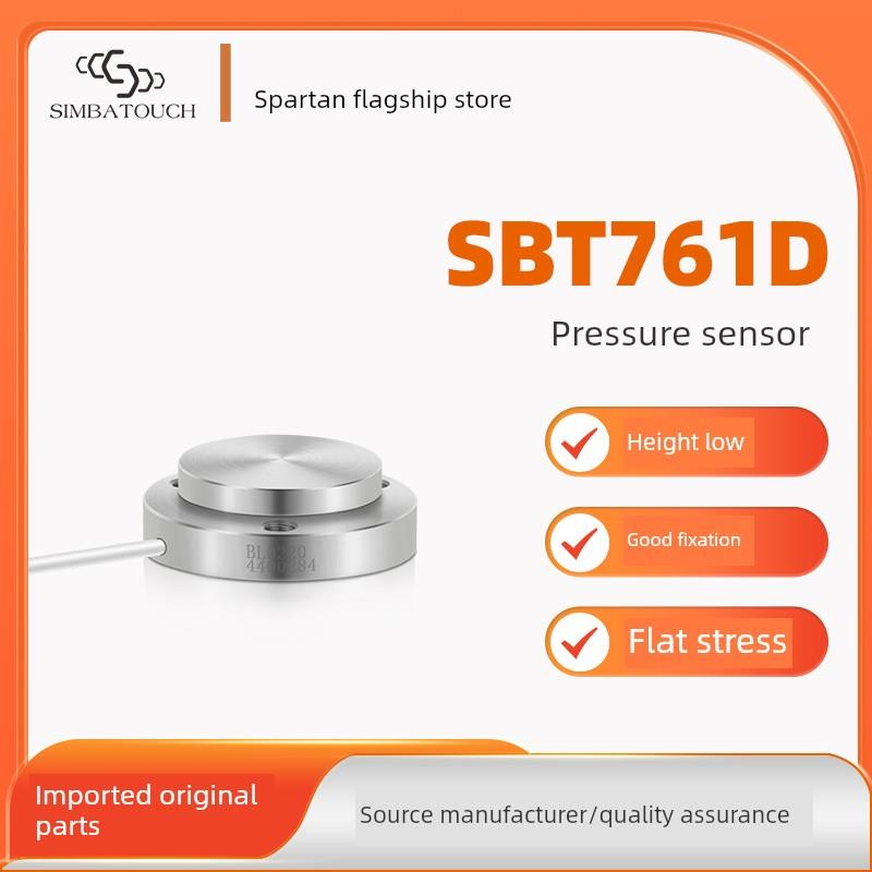 斯巴达Sbt761D微型压力传感器高精度小型空间力测量小型力传感器