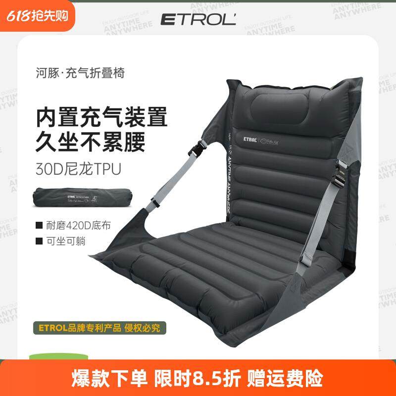 充气折叠坐垫户外靠背座椅便携地垫露营防潮椅子躺椅演唱会音乐节