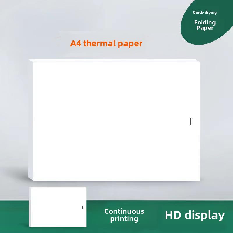 A4热敏打印纸专用纸210mm宽试卷错误问题印刷折叠纸