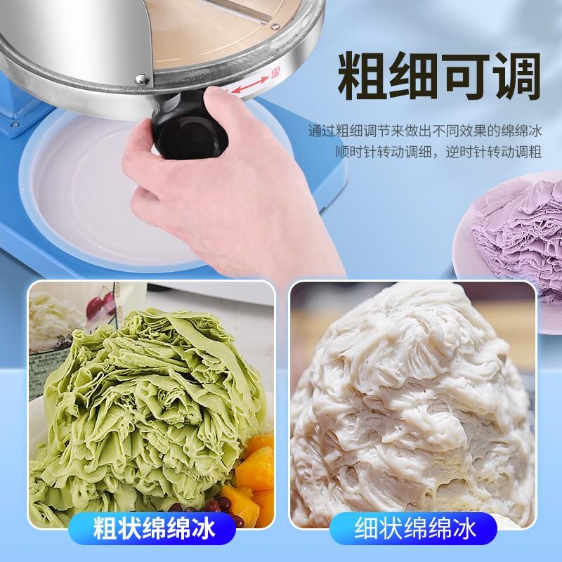 台湾200梅花牌雪花冰绵绵冰机电动碎冰机商用铜盘奶茶店刨冰机
