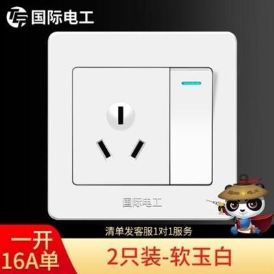 热水器安插座只带家用型216开关16a面板三孔86插座空调单控暗装