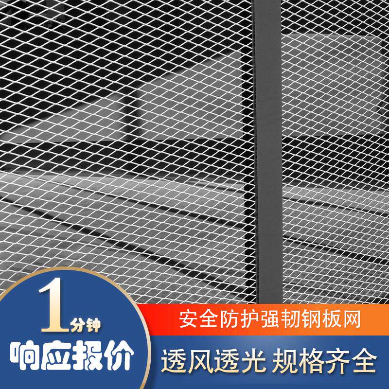 镀锌菱形钢板网建筑承重脚踏网船舶走道防滑网重型金属拉伸防护网