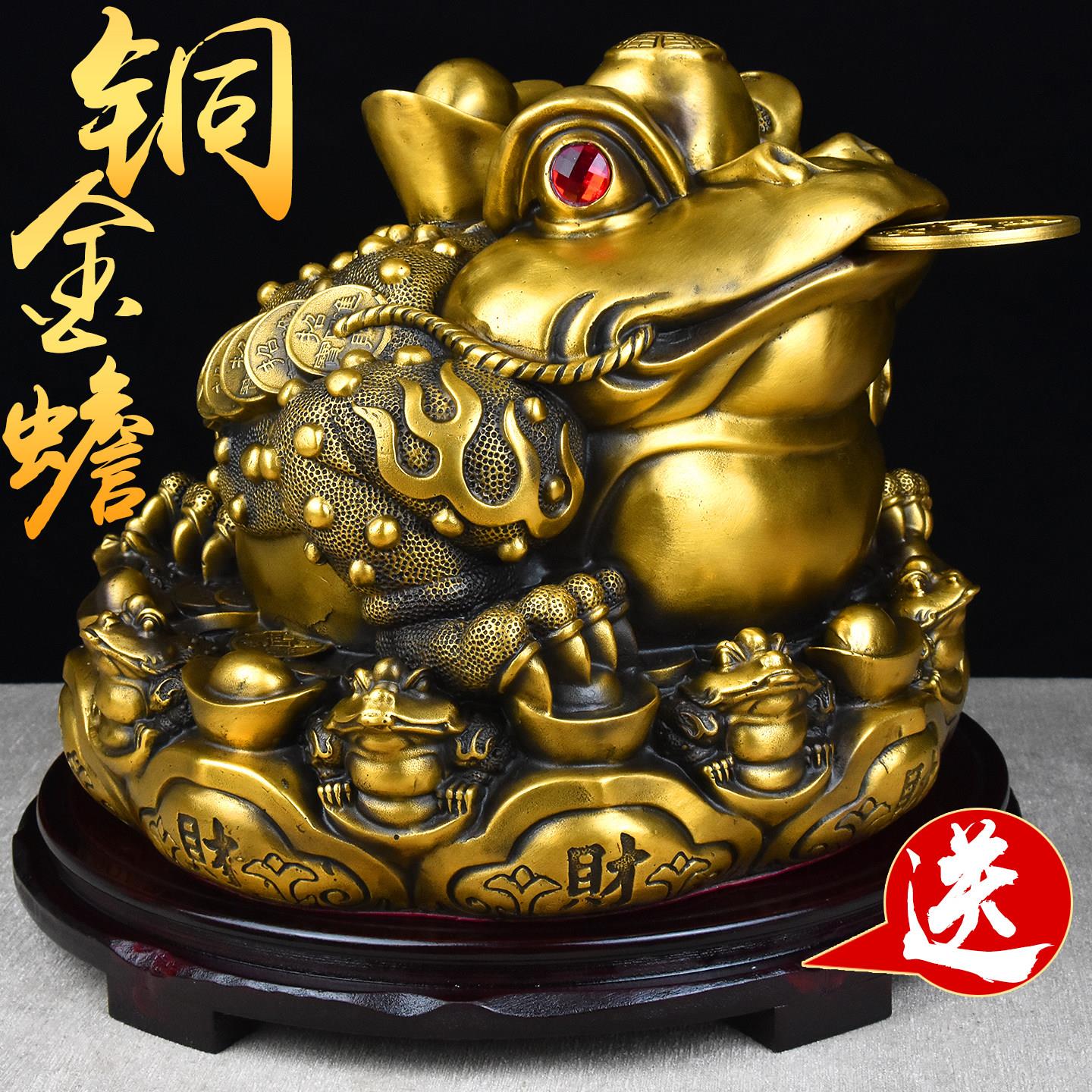 铜金蟾招财摆件黄铜三脚金蝉家居客厅店铺开业礼品三足蟾蜍大号