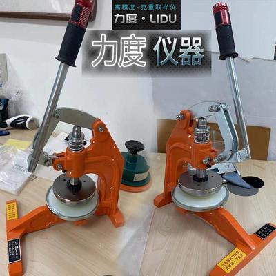 力度手压式圆盘纸张纺织面料纸张克重仪取样器刻盘纸板取样机