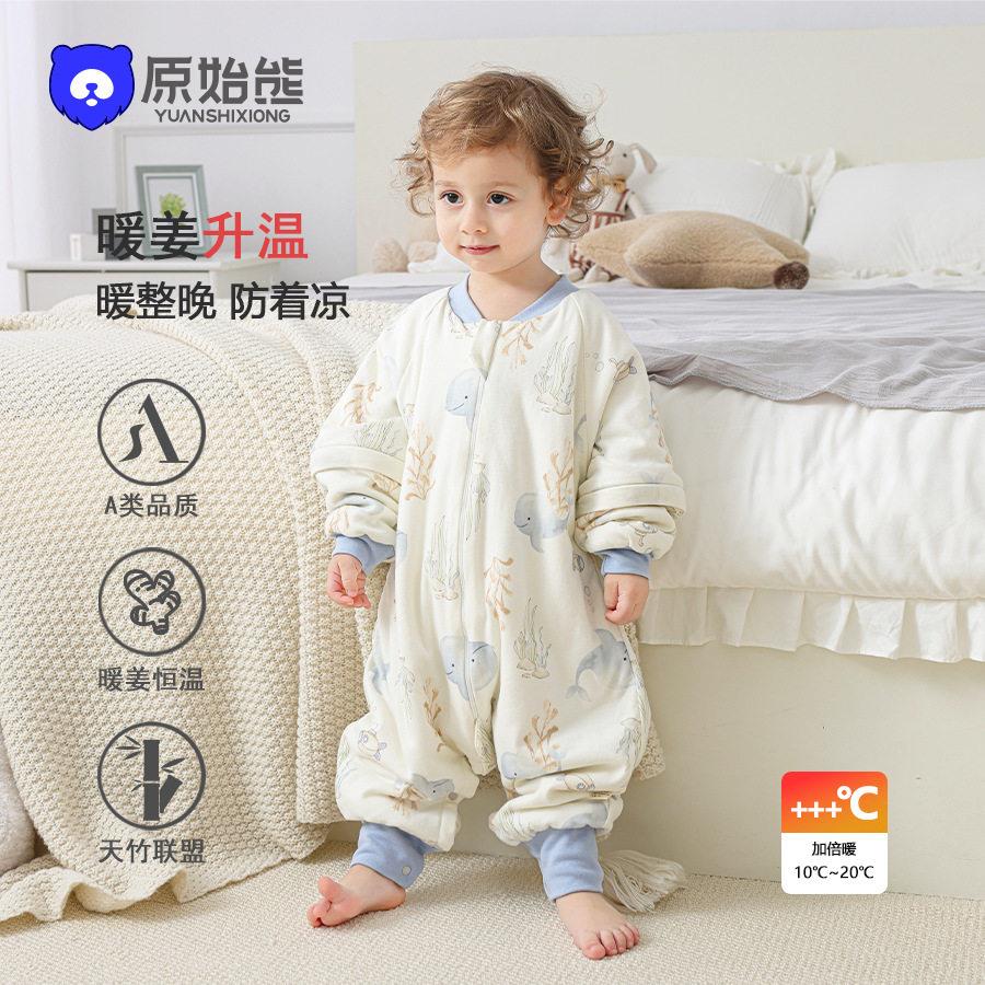 婴儿恒温睡袋加棉秋冬140克夹棉宝宝分腿睡衣婴幼儿姜暖恒温睡袋