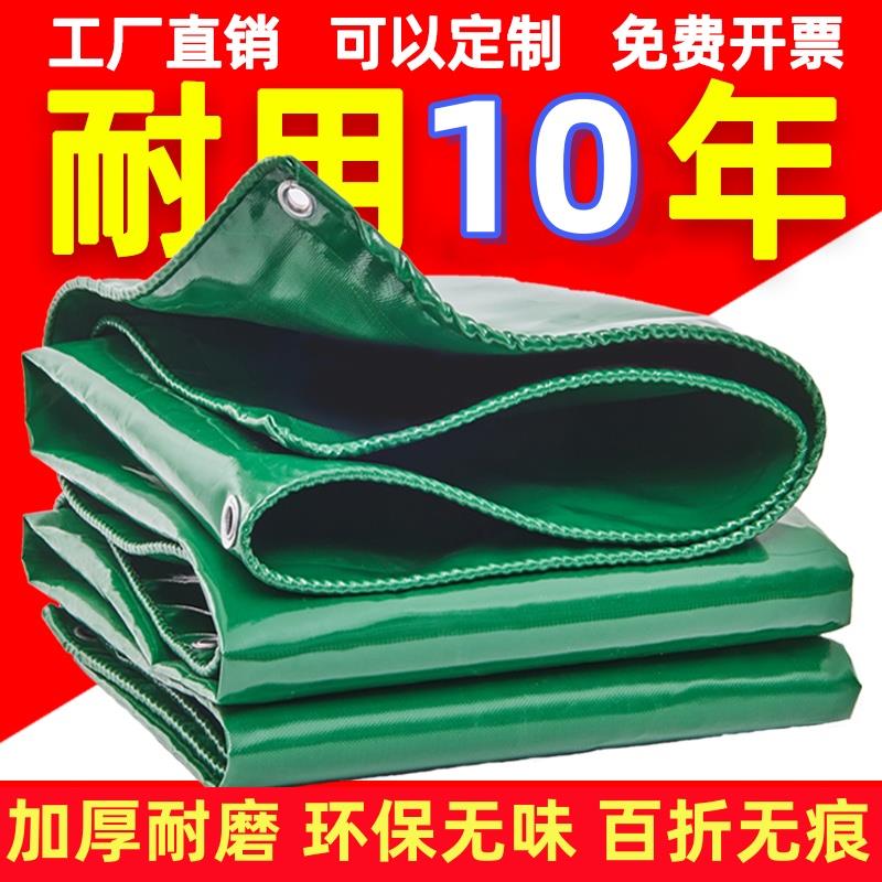 阳台遮阳遮雨帘盖货布遮雨布塑料布咖啡色档雨帘货车防雨边布橙色