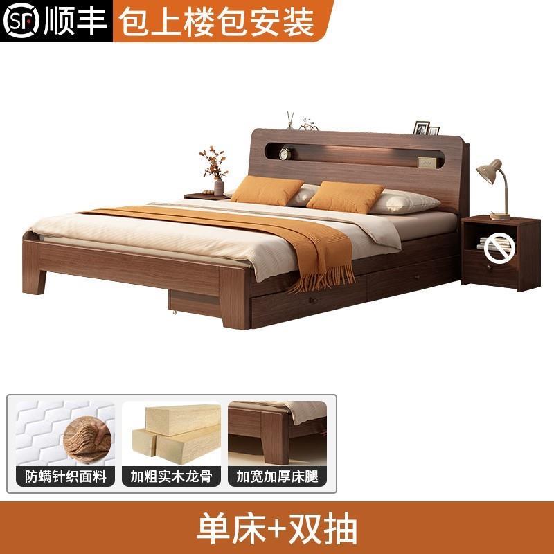 床双人床架实木现代简约1.528米经济型出租房家用工厂直销单人床|