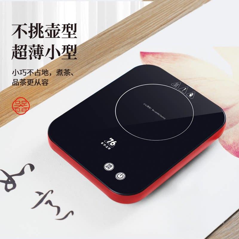 台湾制600瓦可调温杯垫 100度恒温保温底座 可烧开水加热