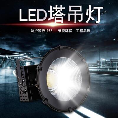 飞浦LED塔吊灯防水工地埋灯220V灯射灯2000W投光灯户外球场灯