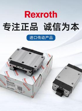 力士乐滑块导轨R165121420 R16534 R162281322 R16713 R162321320