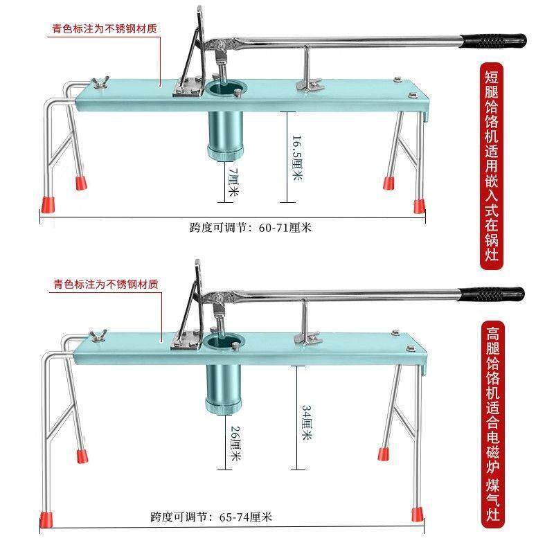 家用饸饹机压面机手动饸烙工具粉条压面条机器床子大号新款河捞机