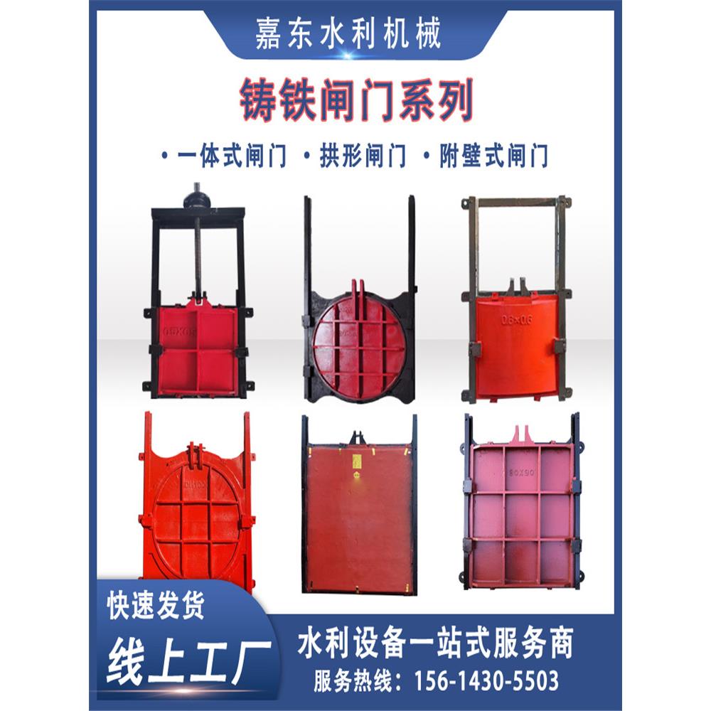 铸铁闸门方形农田新款手电螺杆启闭机闸板双向止水定制加工