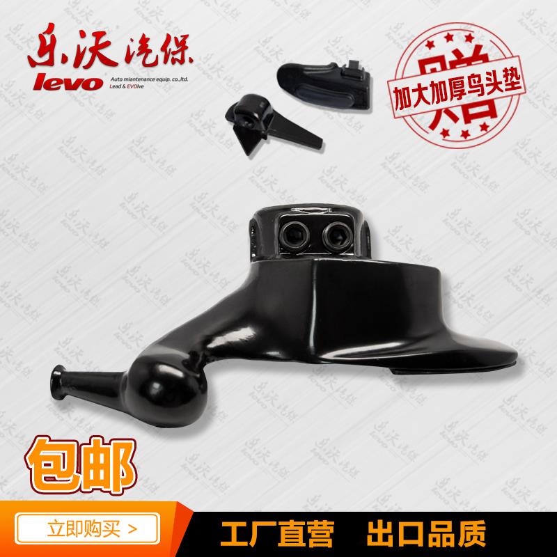 扒胎机配件大全鸟头铸钢电泳轮胎电镀轮胎拆装机工作头拆胎机配件