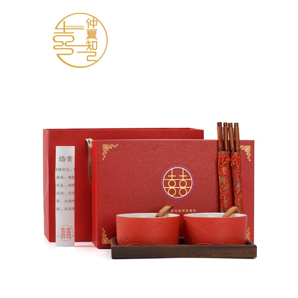 仲夏知己结婚喜碗一对女方陪嫁订婚陶瓷对碗筷套装新婚礼物送新人