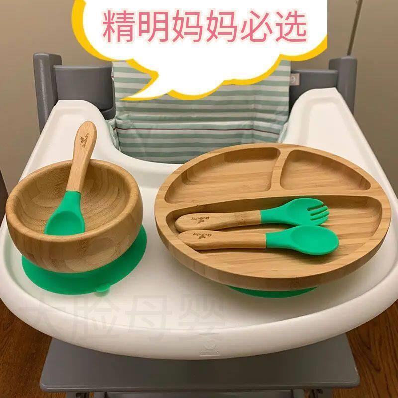 美国avanchy婴儿辅食碗吸盘碗儿童餐盘分格宝宝餐具学吃饭吸盘式