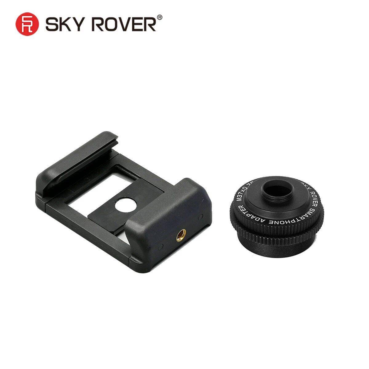 Sky Rover天虎旗云APO双筒望远镜配件金属夹具螺纹接头接手机用