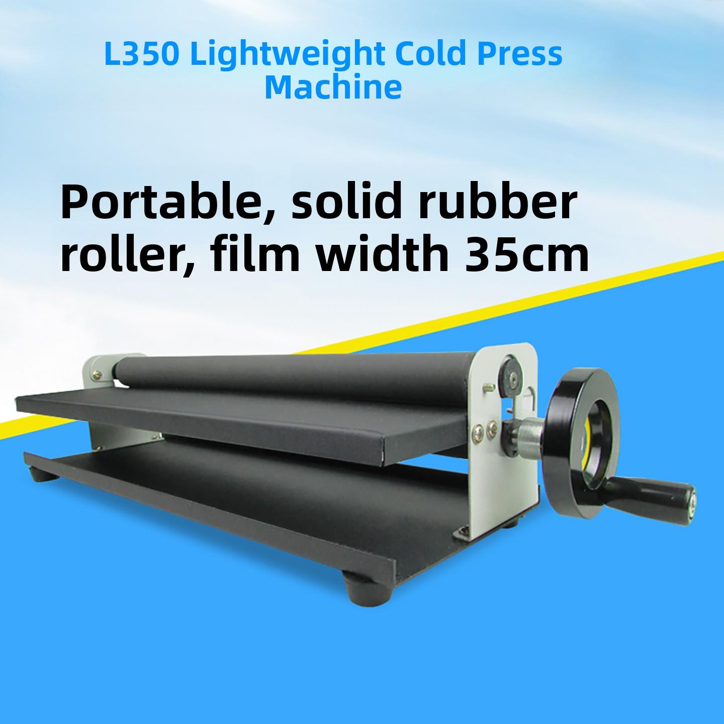 轻型手工冷贴膜机DIY手工贴膜机贴膜机小型简易350贴膜机A4贴膜机