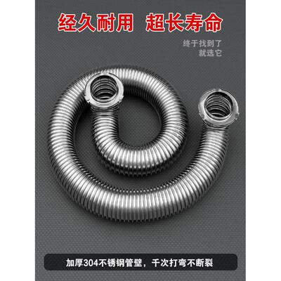 蒸煮炉蒸包炉配件波纹管九鼎王商用煮面炉燃气保温桶不锈钢圆火管