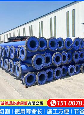 内外涂塑覆合钢管dn100消防给水排污管法兰承插连接涂塑防腐钢管