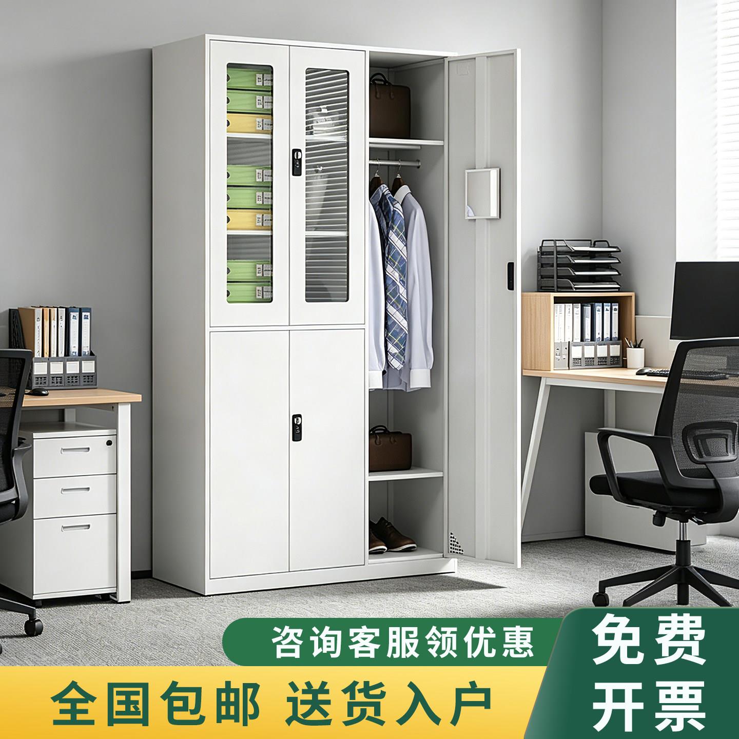 密码锁铁皮柜文件柜资料柜储物柜档案柜办公室玻璃门文件柜更衣柜
