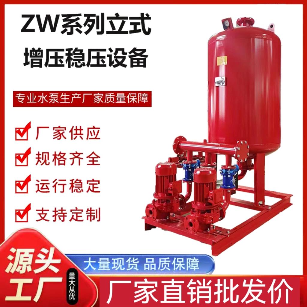 消防增压稳压成套设备SQL气压罐室内外消火栓喷淋稳压水泵机组
