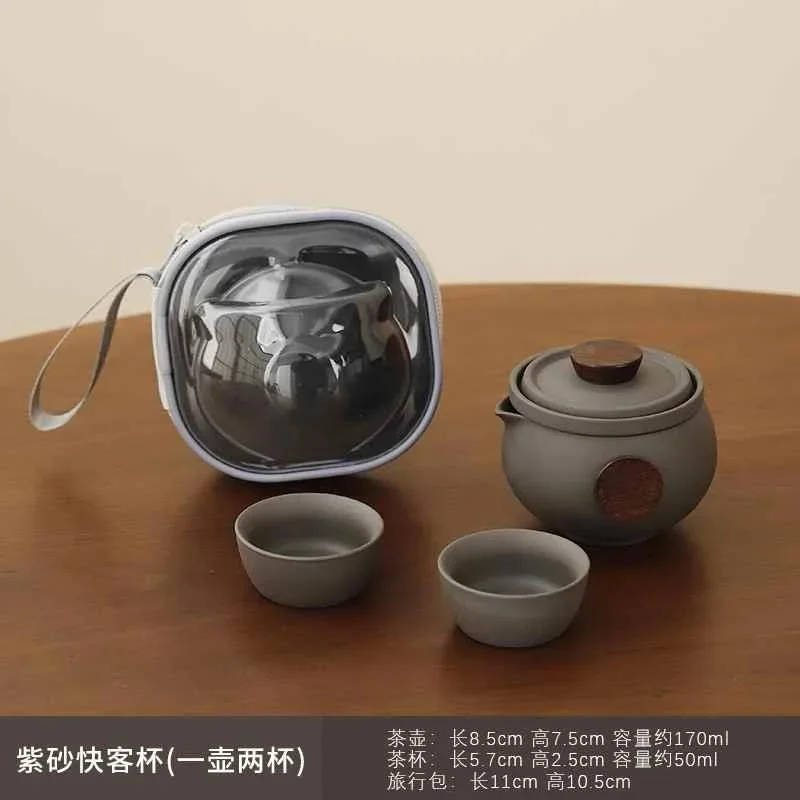 唐丰紫砂快客杯户外旅行茶具套装露营车载泡茶壶茶杯随身包便新品