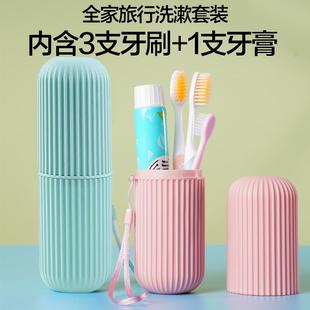 成人家用便携装 艾舒口居家旅行牙刷家庭套装 非电动牙刷可