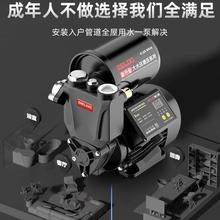德力西增压泵家用全自动自吸泵静音220v自来水小型管道加压抽水机