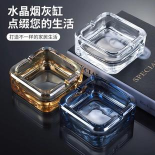 办公室烟缸酒店商用 轻奢客厅家用方形烟灰缸防灰尘玻璃烟灰缸个性