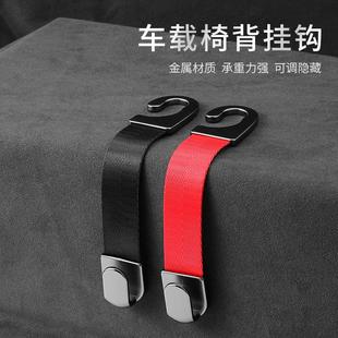用品 汽车隐藏挂钩座椅背车内多功能车挂钩车载小挂钩迷你车品爆款