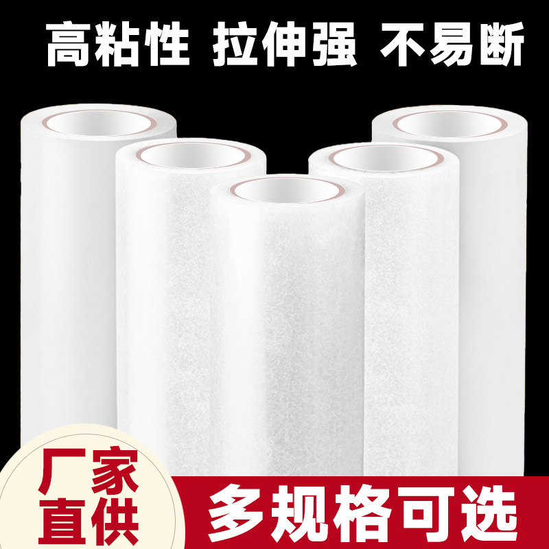 透明胶带加宽大卷快递打包胶带图片