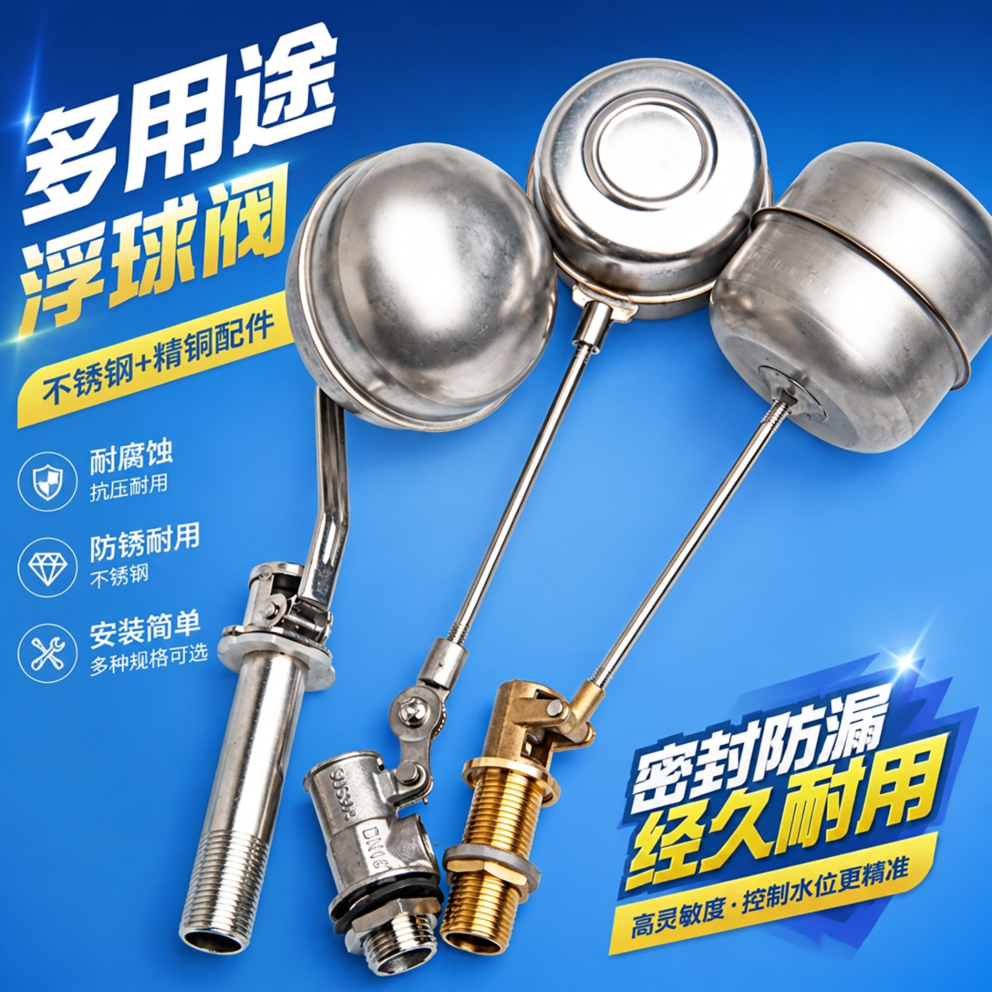 蒸饭机止水阀排水阀电蒸箱蒸箱浮球阀养殖自动进水开关蒸饭车DN15
