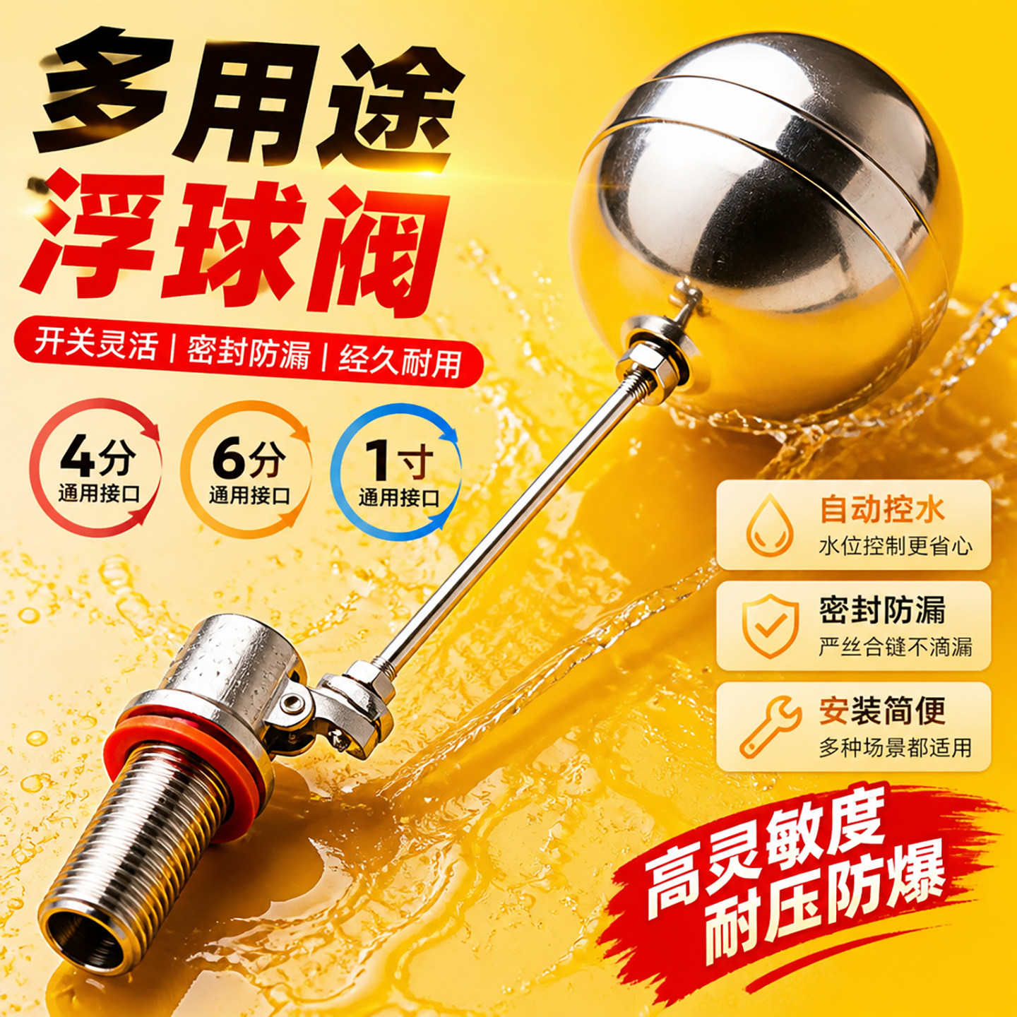 蒸饭机蒸饭车浮球阀蒸饭柜电热水器止水阀水满自停蒸汽炉DN40六分