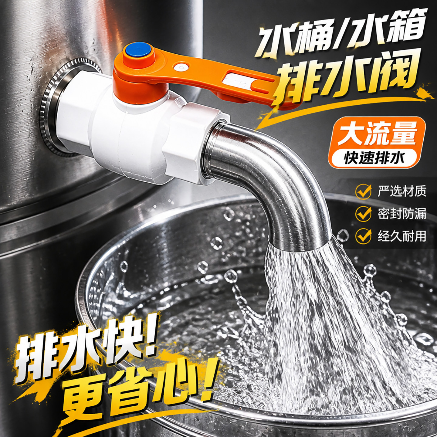 加厚304不锈钢阀门麻辣烫炉烫粥桶水龙头煮面桶排水阀1寸弯头面馆