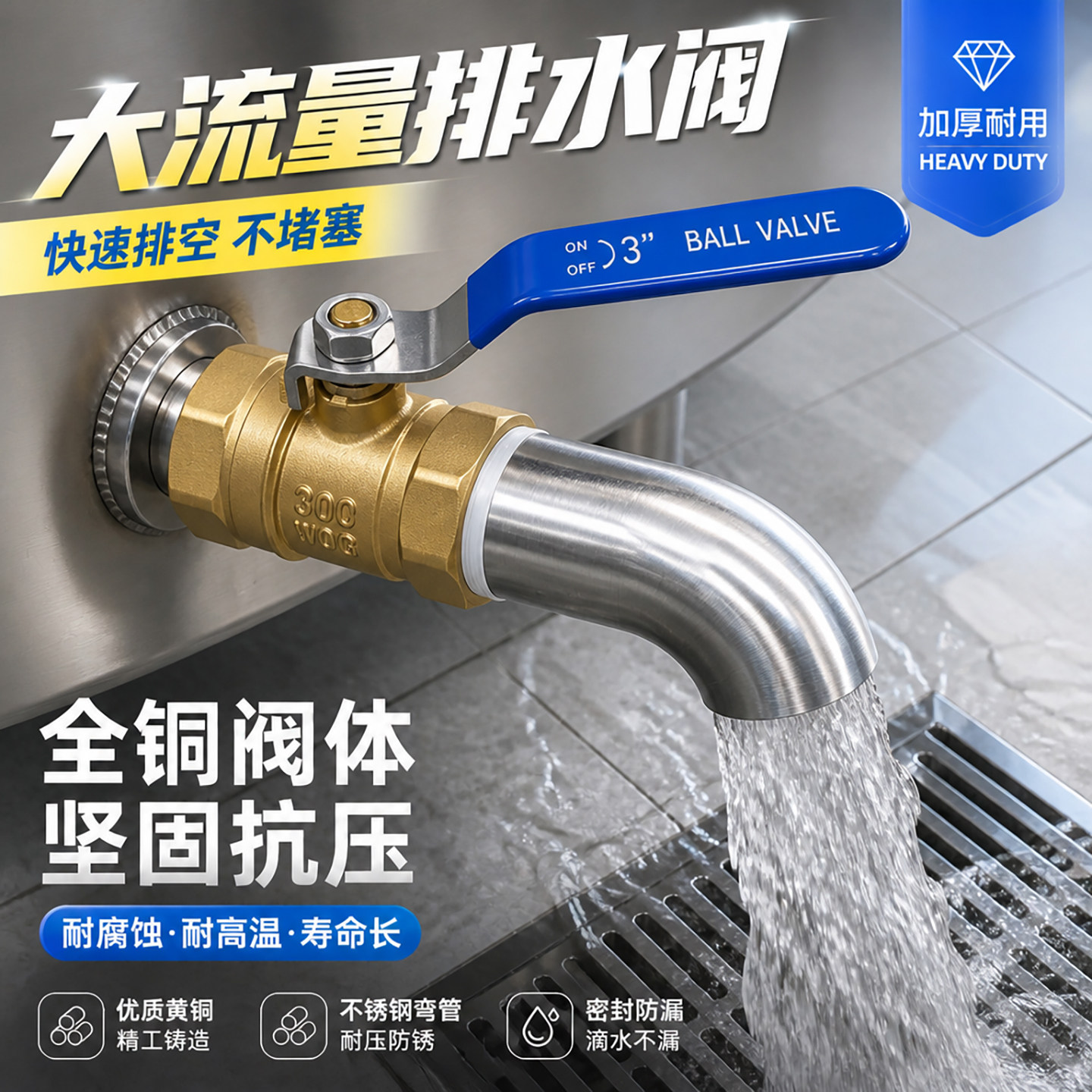 煮面桶排水阀出水阀汤桶304不锈钢丝口加厚1寸水龙头开关阀放水阀