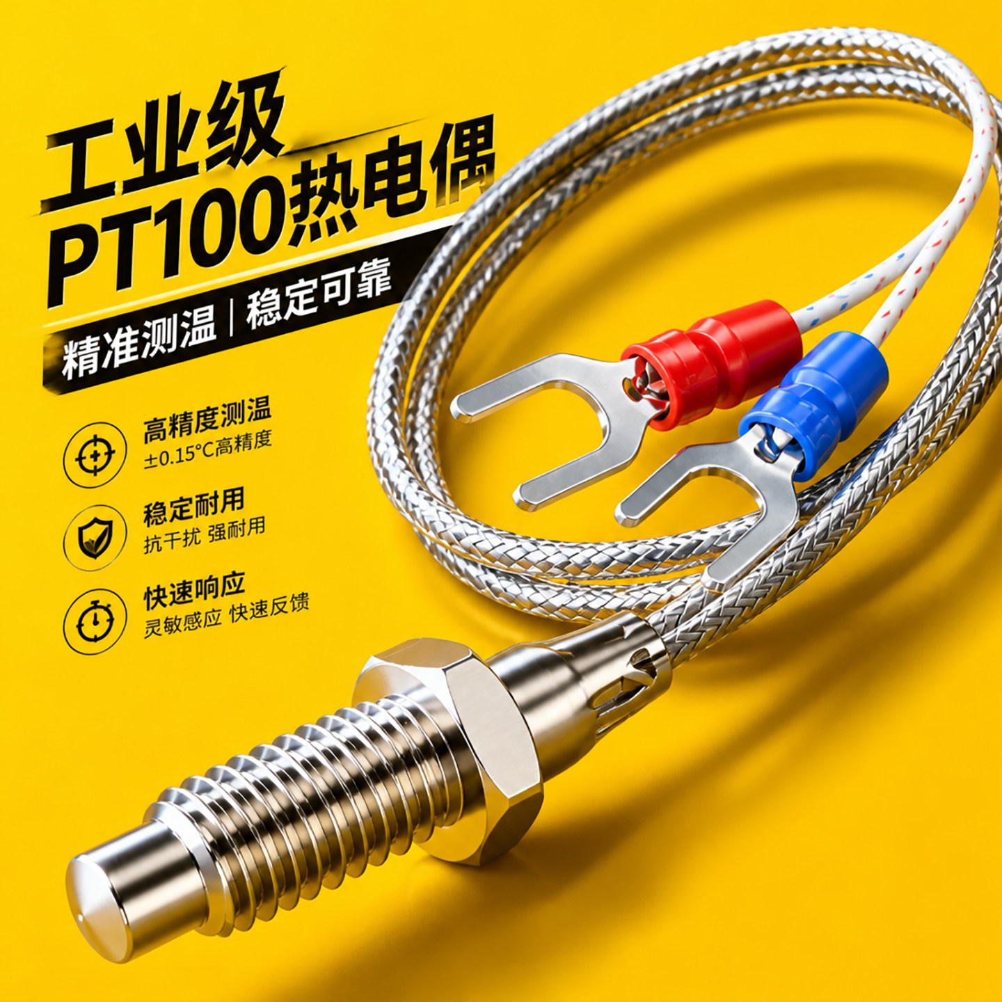 热电偶探针式M6K型E型PT100屏蔽探头测温线温控线测温仪小型测温